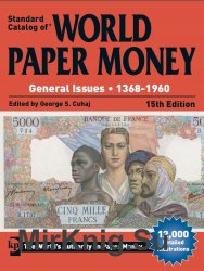 Standard Catalog of World Paper Money. Genaral Issues (1368-1960). 15th Edition