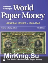 Standard Catalog of World Paper Money. Genaral Issues (1368-1960). 13th Edition