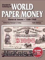 Standard Catalog of World Paper Money. Genaral Issues (1368-1960). 14th Edition
