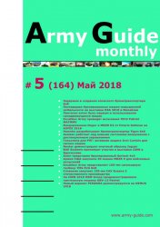 Army Guide monthly 5 2018