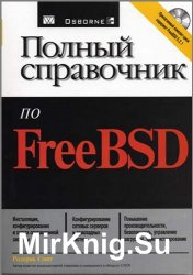    FreeBSD