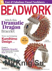 Beadwork Vol.21 5 2018