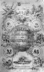         1857-1860 