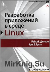     Linux.   Linux (+file)