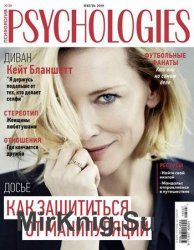 Psychologies 7 (30) 2018 