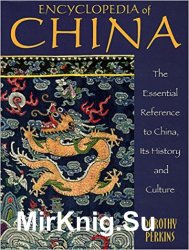 Encyclopedia of China: The Essential Reference to China, Its History and Culture