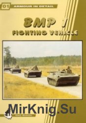 Armour in Detail 1 - BMP 1 Fighting Vehicle