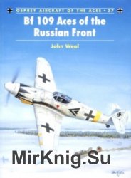 Osprey Aircraft of the Aces 37 - Bf 109 Aces of the Russian Front