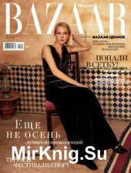 Harpers Bazaar 29 2018