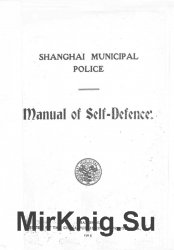 Shanghai Police Self Defense
