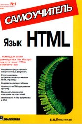  HTML: 