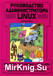   Linux (2011)