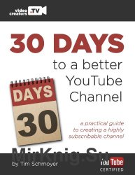 30 Days to a Better YouTube Channel: A practical guide to creating a highly subscribable channel