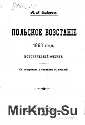   1863 