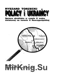 Polacy i Ukraincy. Sprawa ukrainska w czasie II wojny swiatowej na terenie II Rzeczypospolitej