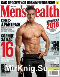 Men's Health 7 2018 