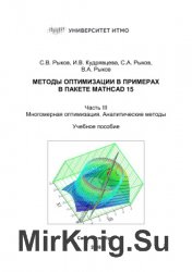       MathCAD 15.  3.  