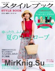 MRS Style book 6 2018