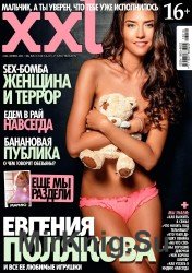 XXL Russia 10 2013