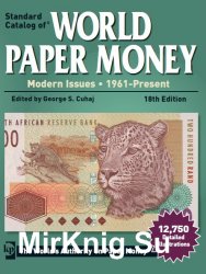 Standard Catalog of World Paper Money. Modern Issues (1961-Present). 18th Edition
