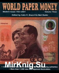 Standard Catalog of World Paper Money. Modern Issues (1961-2001). 7th Edition