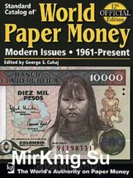 Standard Catalog of World Paper Money. Modern Issues (1961-Present). 12th Edition