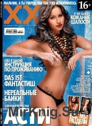 XXL Russia 11 2013
