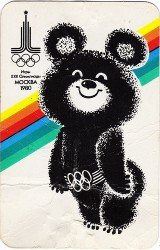    1980 