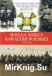 Przysposobienie Wojskowe Konne - Wielka Ksiega Kawalerii Polskiej 1918-1939 Tom 45