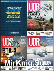 Ukrainian Defense Review (1-4/2016)