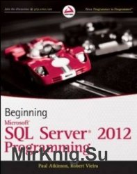 Beginning Microsoft SQL Server 2012 Programming
