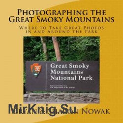 Photographing the Great Smoky Mountains (Photographing the Smokies) (Volume 4)