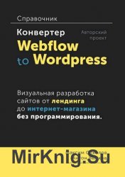  Webflow to Wordpress. 