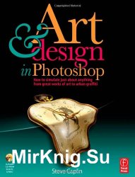 Art & Design in Photoshop