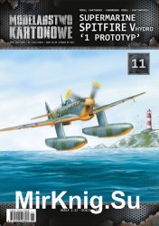 Supermarine Spitfire Mk./Vhydro (Modelarstwo Kartonowe 011)