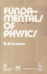 Fundamentals of Physics