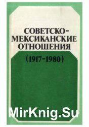 -  (1917-1980)