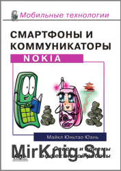    Nokia.      (2009)