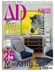AD / Architectural Digest 8 2018 