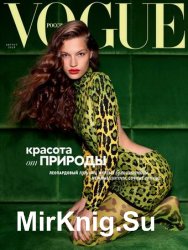 Vogue 8 2018 