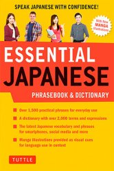 Essential Japanese Phrasebook & Dictionary: Speak Japanese with Confidence!