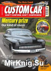 Custom Car - August 2018