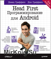 Head First.   Android (2- .)