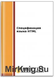   HTML (2- .)