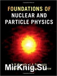 Foundations of Nuclear and Particle Physics