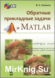     MatLab (+CD)