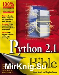 Python 2.1 Bible