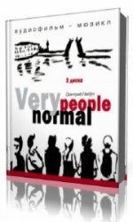 Very Normal People  ()    ,  ,    .