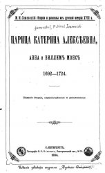   ,     (1884)