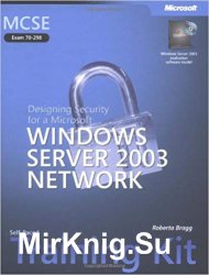 MCSE Self-Paced Training Kit (Exam 70-298): Designing Security for a Microsoft Windows Server 2003 Network